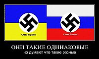 ОНИ ТАКИЕ ОДИНАКОВЫЕ но думают что такие разные