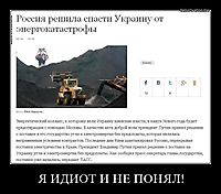 Я ИДИОТ И НЕ ПОНЯЛ! 