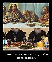 молитесь,поститесь и слушайте радио "радонеж".