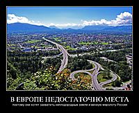 В ЕВРОПЕ НЕДОСТАТОЧНО МЕСТА поэтому они хотят захватить неплодородные земли и вечную мерзлоту России