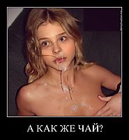 А КАК ЖЕ ЧАЙ?