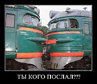 ТЫ КОГО ПОСЛАЛ??? 
