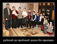 работай до гробовой доски без просыпа. 