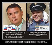 С ПРАЗДНИКОМ ВСЕХ ЗАЩИТНИКОВ ОТЕЧЕСТВА ! 