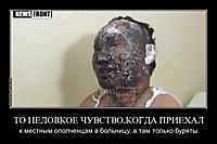 ТО НЕЛОВКОЕ ЧУВСТВО,КОГДА ПРИЕХАЛ