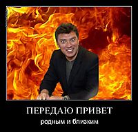 ПЕРЕДАЮ ПРИВЕТ родным и близким