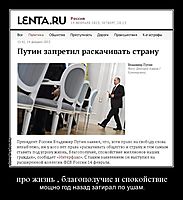 про жизнь , благополучие и спокойствие мощно год назад затирал по ушам.