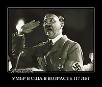 УМЕР В США В ВОЗРАСТЕ 117 ЛЕТ 