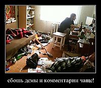 ебошь демы и комментарии чаще! 