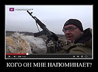 КОГО ОН МНЕ НАПОМИНАЕТ? 