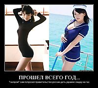 ПРОШЕЛ ВСЕГО ГОД... "газпром" сам попросил правительство россии дать украине скидку на газ