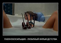 ГАЗОНОКОСИЛЬЩИК - ЛЮБИМЫЙ ФИЛЬМ ДЕТСТВА 