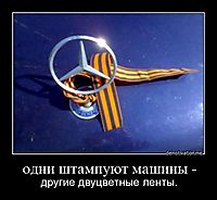 одни штампуют машины - другие двуцветные ленты.