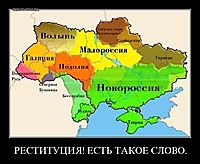 РЕСТИТУЦИЯ! ЕСТЬ ТАКОЕ СЛОВО. 