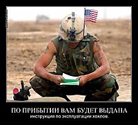 ПО ПРИБЫТИИ ВАМ БУДЕТ ВЫДАНА инструкция по эксплуатации хохлов.