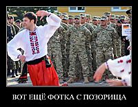ВОТ ЕЩЁ ФОТКА С ПОЗОРИЩА 