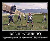 ВСЕ ПРАВИЛЬНО дуры получили заслуженные 15 суток славы