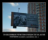 ТО НЕЛОВКОЕ ЧУВСТВО ГОРДОСТИ ЗА АСОВ ЛЮФТВАФФЕ (а на фото, сука именно, они...)