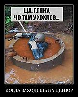 КОГДА ЗАХОДИШЬ НА ЦЕНЗОР 
