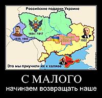 С МАЛОГО начинаем возвращать наше