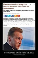 ПОСМОТРИТЕ, КАКОЕ СЛАВНОЕ ЛИЦО у этого русского парня!