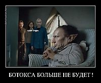 БОТОКСА БОЛЬШЕ НЕ БУДЕТ ! 