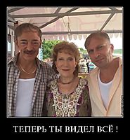 ТЕПЕРЬ ТЫ ВИДЕЛ ВСЁ ! 
