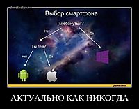 АКТУАЛЬНО КАК НИКОГДА 