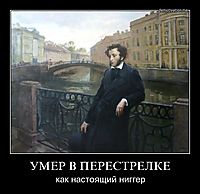 УМЕР В ПЕРЕСТРЕЛКЕ как настоящий ниггер
