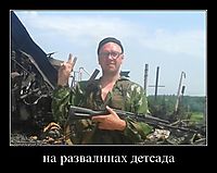 на развалинах детсада 