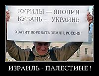 ИЗРАИЛЬ - ПАЛЕСТИНЕ ! 