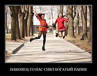 НАКОНЕЦ-ТО НАС СНЯЛ БОГАТЫЙ ПАПИК