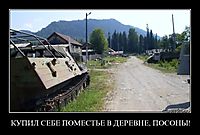 КУПИЛ СЕБЕ ПОМЕСТЬЕ В ДЕРЕВНЕ, ПОСОНЫ!