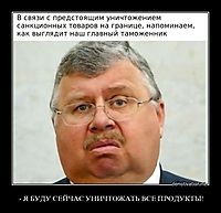 - Я БУДУ СЕЙЧАС УНИЧТОЖАТЬ ВСЕ ПРОДУКТЫ! 