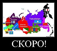 СКОРО! 