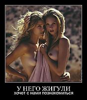 У НЕГО ЖИГУЛИ хочет с нами познакомиться