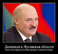 Донецкая и Луганская области