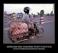 АФРИКАНСКИЕ БЕЖЕНЦЫ БУДУТ РАБОТАТЬ ВОЛОНТЁРАМИ В ВОЕНКОМАТАХ УКРАИНЫ