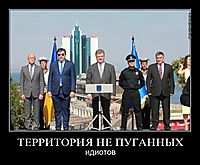 ТЕРРИТОРИЯ НЕ ПУГАННЫХ идиотов