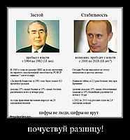 почуствуй разницу! 