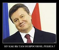 НУ КАК ВЫ ТАМ В ЕВРОСОЮЗЕ, РЕБЯТА ? 