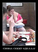 СНОВАА  СИЖЖУ  ОДН-А-А-А! 