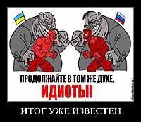 ИТОГ УЖЕ ИЗВЕСТЕН 