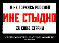 ОСЕННЕЕ ОБОСТРЕНИЕ АХЕДЖАКОВОЙ ЛИИ меджидовны