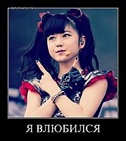 Я ВЛЮБИЛСЯ 