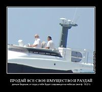 ПРОДАЙ ВСЕ СВОЕ ИМУЩЕСТВО И РАЗДАЙ деньги бедным, и тогда у тебя будет сокровище на небесах (матф. 19:21)