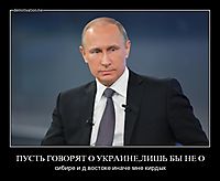 ПУСТЬ ГОВОРЯТ О УКРАИНЕ,ЛИШЬ БЫ НЕ О сибире и д.востоке иначе мне кирдык