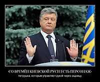 СО ВРЕМЁН КИЕВСКОЙ РУСИ ЕСТЬ ПЕРСОНАЖ- петрушка, которым управляют рукой через задницу.