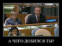 А ЧЕГО ДОБИЛСЯ ТЫ? 