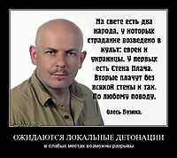 ОЖИДАЮТСЯ ЛОКАЛЬНЫЕ ДЕТОНАЦИИ в слабых местах возможны разрывы